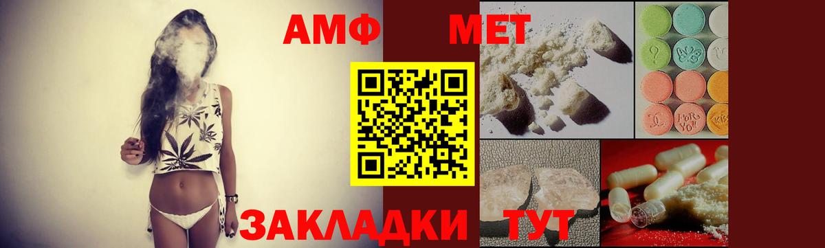 Амфетамин  Вход с VPN  Amphetamine  Краснокаменск  АМФЕТАМИН VHQ 