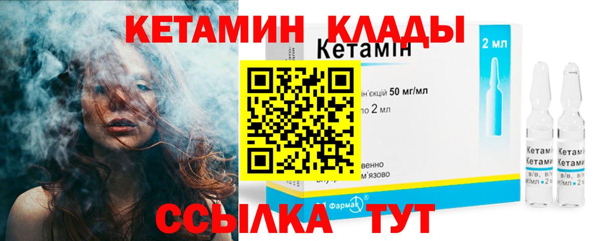 Alpha-PVP Краснокаменск