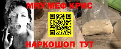 тгк Камышлов