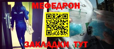 тгк Камышлов