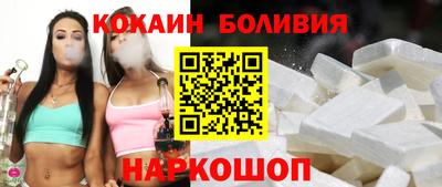 мяу мяу кристалл Кандалакша