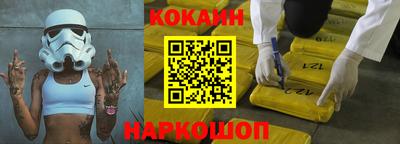 тгк Камышлов