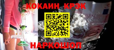 тгк Камышлов