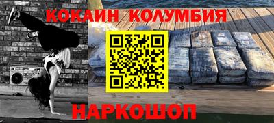 мяу мяу кристалл Кандалакша