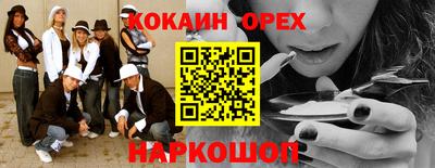 мяу мяу кристалл Кандалакша