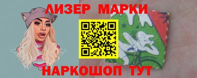 тгк Камышлов