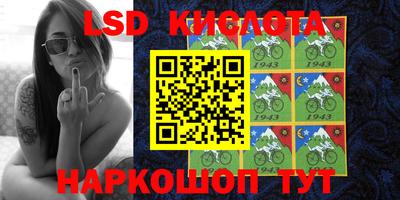 мяу мяу кристалл Кандалакша