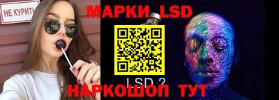 мяу мяу кристалл Кандалакша