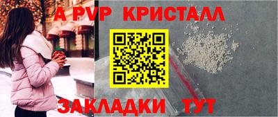 тгк Камышлов