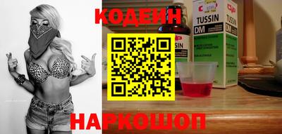 мяу мяу кристалл Кандалакша