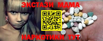 мяу мяу кристалл Кандалакша