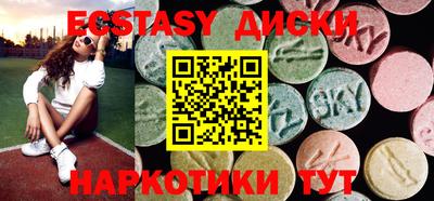мяу мяу кристалл Кандалакша