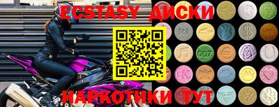 тгк Камышлов