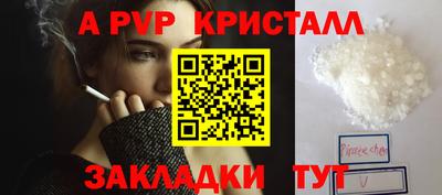 твердый Канаш