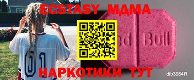 тгк Камышлов