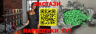 тгк Камышлов