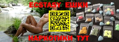 мяу мяу кристалл Кандалакша