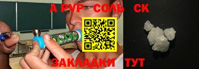 мяу мяу кристалл Кандалакша