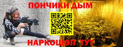 мяу мяу кристалл Кандалакша