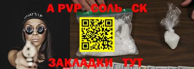 мяу мяу кристалл Кандалакша