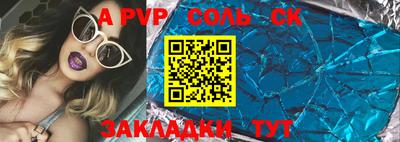 твердый Канаш