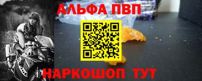 тгк Камышлов