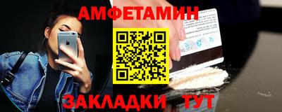 мяу мяу кристалл Кандалакша