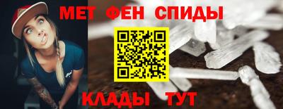 мяу мяу кристалл Кандалакша