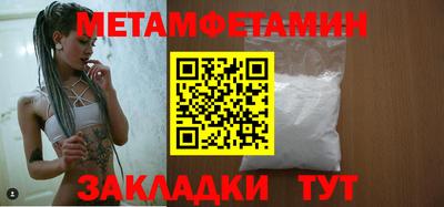мяу мяу кристалл Кандалакша