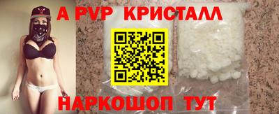 мяу мяу кристалл Кандалакша