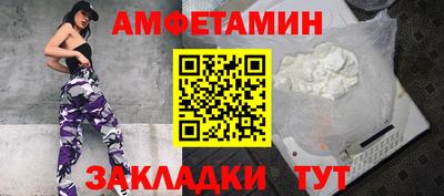 тгк Камышлов