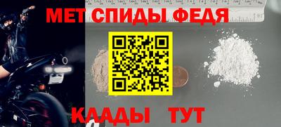 тгк Камышлов