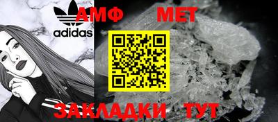 тгк Камышлов