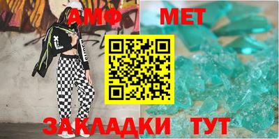 мяу мяу кристалл Кандалакша
