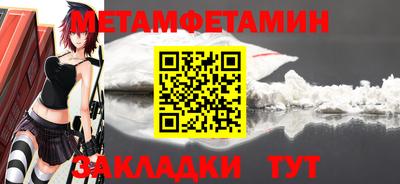 мяу мяу кристалл Кандалакша
