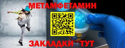 тгк Камышлов