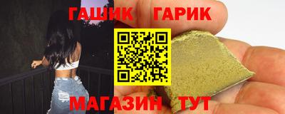 тгк Камышлов