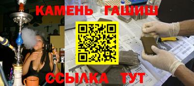 тгк Камышлов