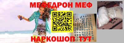 тгк Камышлов