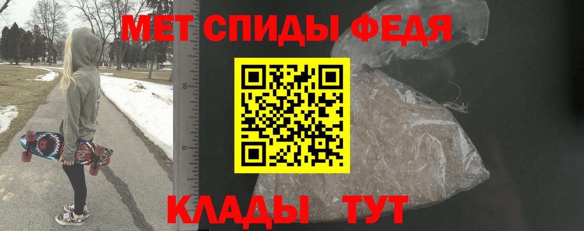Краснокаменск  Метамфетамин пудра  МЕТАМФЕТАМИН  Вход с VPN  Метамфетамин пудра 