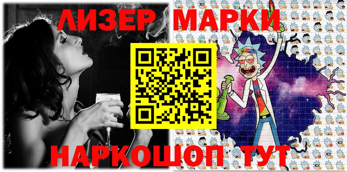 Наркотические марки 1,5мг  Наркотические марки 1,5мг  Вход с VPN  Краснокаменск 
