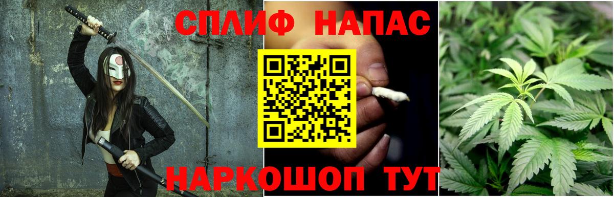 Краснокаменск  Конопля индика  Бошки марихуана AK-47  Вход с VPN  Марихуана план 